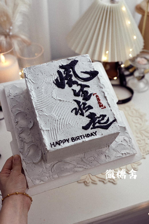 风生水起 商品图2