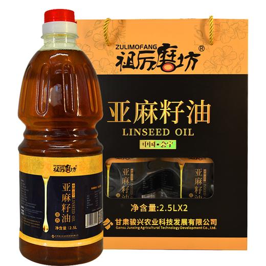 JXNY-亚麻籽油2.5L*2桶【大宗供货请联系客服】 商品图3
