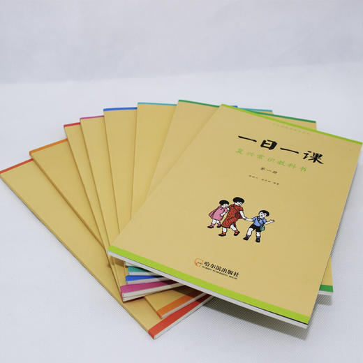 一日一课：复兴常识教科书 商品图2