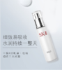 【机上爆款TOP榜】【保税仓】日本SK-II多方位PITERA三件套保湿修护套装（神仙水230ml+清莹露230ml+乳液100ml) 商品缩略图3