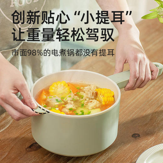 mokkom 磨客多功能小电锅 配蒸笼 黄色陶瓷釉内胆加蒸笼 商品图1