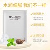 RAYI芮一银色面膜 商品缩略图0