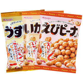 春日井 鲜虾/鱿鱼/咸味花生豆