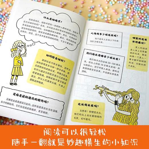 超级脑洞：目瞪口呆话科学([美] 托马斯·卡纳万 著  [加] 卢克·赛甘-马吉 绘 唐靖 译) 商品图2