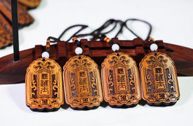 竹制奖牌平安无事牌令牌表演道具挂牌定制