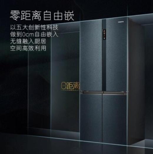 卡萨帝 551升十字对开门冰箱风冷无霜变频零距离自由嵌入低氧窖藏三系统 BCD-551WLCTDAFA5U1晶钻黛 商品图7