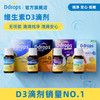 Ddrops滴卓思维生素D3滴剂（请选择正确的适用年龄，跨境产品不可退换） 商品缩略图0