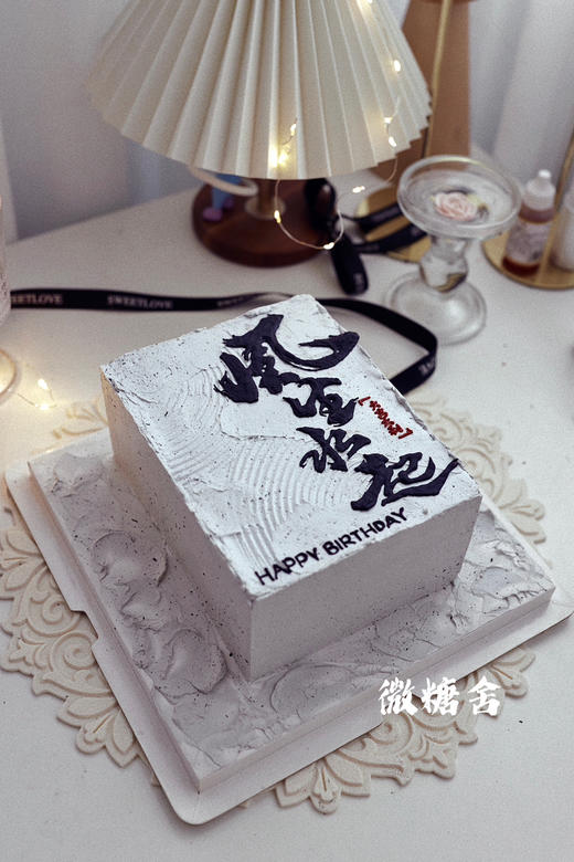 风生水起 商品图0