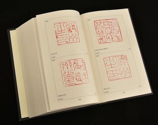 《盛世玺印录钤本集》，萧玄成 主编，889mm×1194mm 32开，页数：584页，西泠印社出版社2023年7月一版一印。定价180，售价150元。
  商品图3