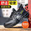 新品四季款劳保鞋欧标钢头轻便款式防砸防刺穿工作轻便舒适软底透气 商品缩略图1