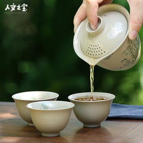 【人文之宝】红楼梦主题便携快客杯