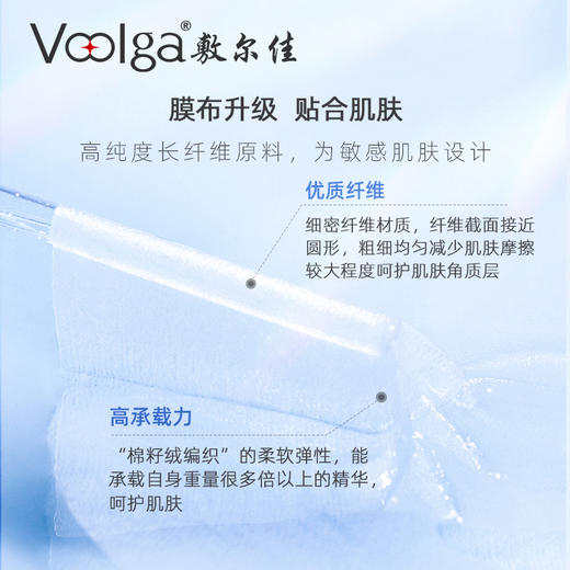 敷尔佳积雪草舒缓修护贴 商品图3