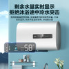 海尔（Haier）60升 家用电热水器 3300W 大功能速热 二级能效  EC6001-RH1 商品缩略图4