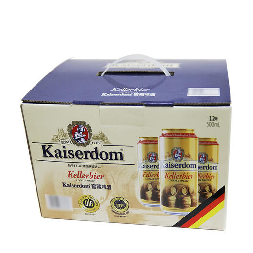 MM 山姆 Kaiserdom德国进口 窖藏啤酒 500ml*12 商品图3