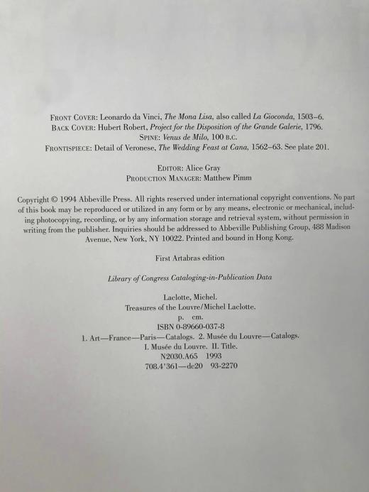 卢浮宫珍品图集 约400幅插图 精装大16开 商品图4