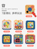 【积分兑换】皇儿七面体游戏屋HE0530 商品缩略图2