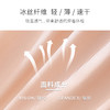 凉爽丝滑 软糯触感 可可爱爱的蕾丝防走光安全裤 夏季必备 居家服 精致的安全裤 商品缩略图4