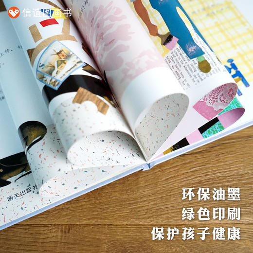 【0-6岁中文绘本】彼得的椅子 商品图3