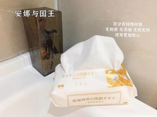 安娜与国王洗脸巾  5包 22RR343 商品图3