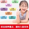 宝宝入园能力培养绘本全8册 适合3-6岁 幼儿园必备情商培养绘本 有需要请举手幼儿园我喜欢快点立刻行动妈妈放学见我想和你交朋友 商品缩略图1