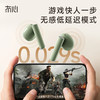 冇心Retro Buds真无线蓝牙耳机 真无线复古设计音乐运动通话降噪耳机 适用苹果安卓华为小米手机耳麦AE010 商品缩略图6