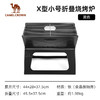 骆驼（CAMEL）户外露营烧烤架家用可折叠烧烤炉便携野餐野炊烤肉炉庭院烤架 1J32267118 商品缩略图3