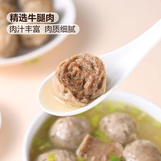 MM 山姆 Member's Mark 牛肉丸 700g（175g*4） 商品图1