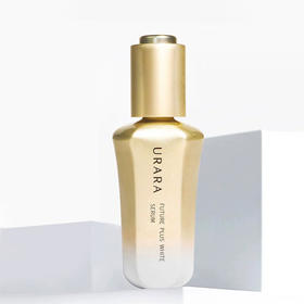 悠莱臻白晶透淡斑精华液35ml/45644【30171657】