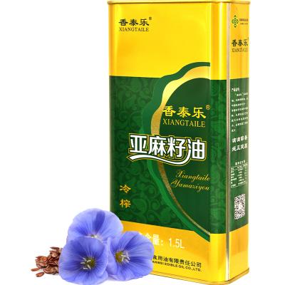 HNJW-亚麻籽油铁听手提袋 商品图1