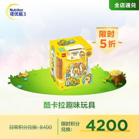 【积分兑换】酷卡拉趣味玩具WF3008