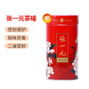 【经典好茶 限时赠送茶罐】张一元茉莉花茶 春雪 60g/包 赠送茶罐 甄选原料 沿袭百年传承的窨制技艺 唇齿留香 够鲜 够香 够浓 商品缩略图6