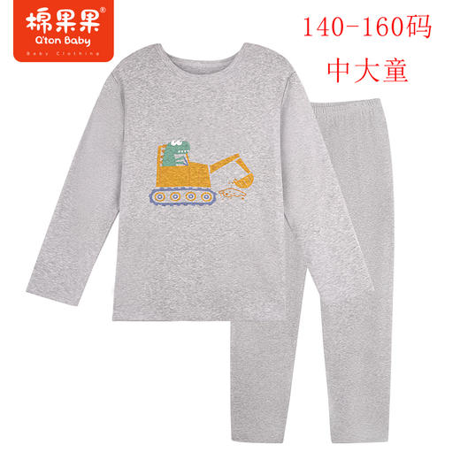 棉果果秋季新品男童罗纹弹力有机棉纱5A弹力修身140-160码中大童抗菌家居套头套装M311302223520 商品图2