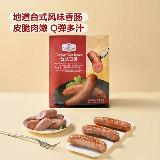 MM 山姆 Member's Mark 台式香肠 250g*4 商品图1