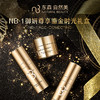 NB-1御妍尊享鎏金时光礼盒 商品缩略图0
