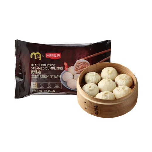 MC 麦德龙 麦臻选X网易味央黑猪肉嵊州小笼包 600g 商品图0