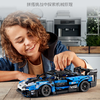 LEGO 乐高 赛车机械组系列 迈凯伦塞纳 积木拼玩 商品缩略图1