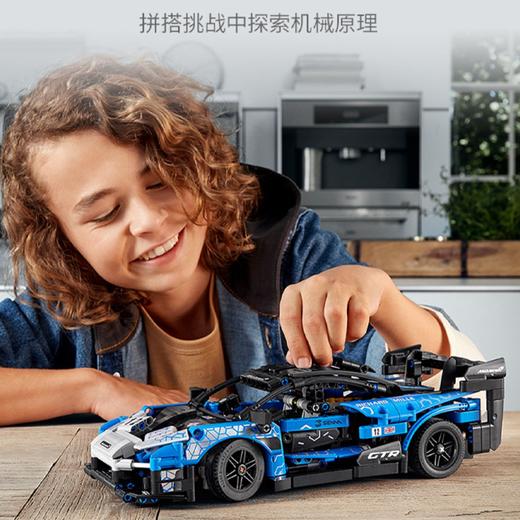 LEGO 乐高 赛车机械组系列 迈凯伦塞纳 积木拼玩 商品图1