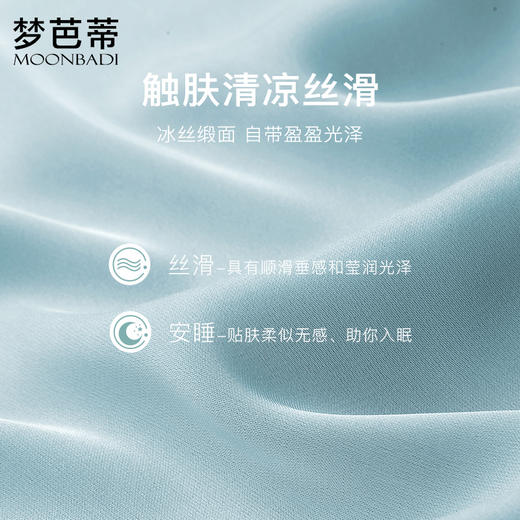 梦芭蒂刺绣含胸垫一体睡衣蕾丝性感V领吊带短裙性感镂空美背睡裙 商品图2