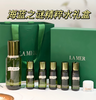 【品牌授权】爆款礼盒海蓝之谜新版精粹水150ml 赠精粹水30ml*5   经典面霜7ml*1情人节送女朋友老婆生日礼物 商品缩略图0