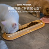 长条猫碗多猫喂食碗水碗40*25*4.5cm 小奶猫共用 底部防滑 商品缩略图2