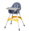 【积分兑换】益思贝 儿童餐椅 TH-907 商品缩略图1