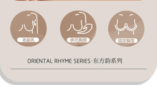 迪兰多大胸薄杯软钢圈无海绵上托显小款收副乳定脂肪塑性文胸2118161 商品图7