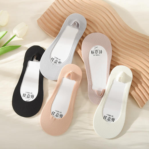 洁丽雅5双装船袜棉质随心裁舒适防掉跟女船袜薄款女士隐形袜子 商品图3