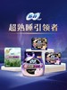 苏菲_超熟睡_安心裤_L_4片 (EC特供品 商品缩略图0