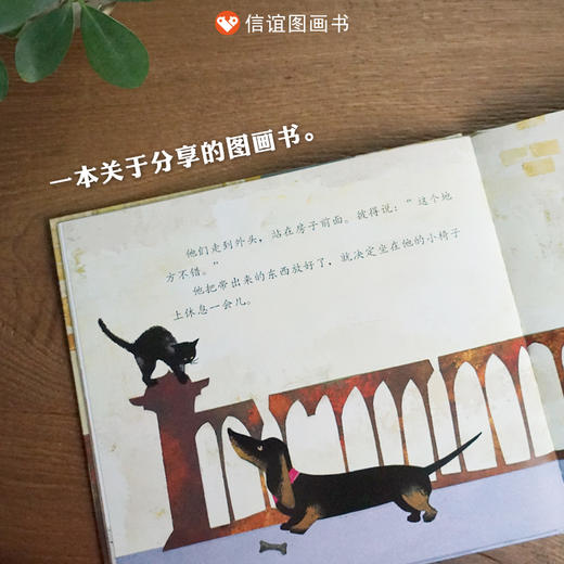 【0-6岁中文绘本】彼得的椅子 商品图2