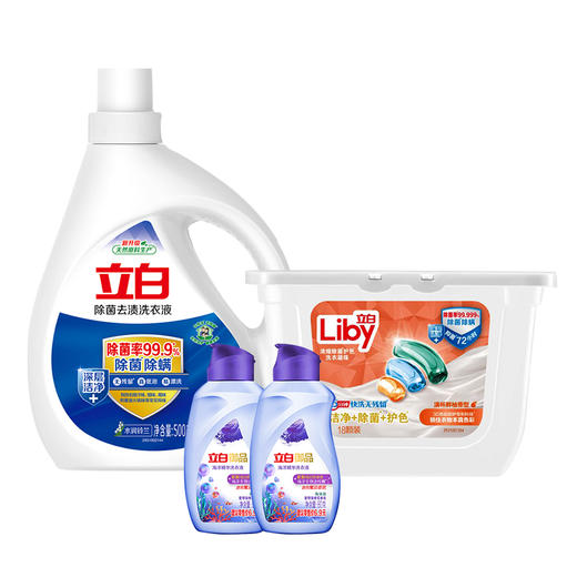立白清洁套餐个护洗洁精洗衣液洗衣凝珠宣传礼品赠品福利 商品图2