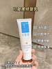 可复美R乳修复乳40g 商品缩略图2