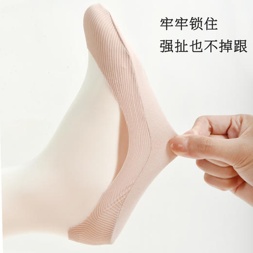 洁丽雅5双装船袜棉质随心裁舒适防掉跟女船袜薄款女士隐形袜子 商品图2