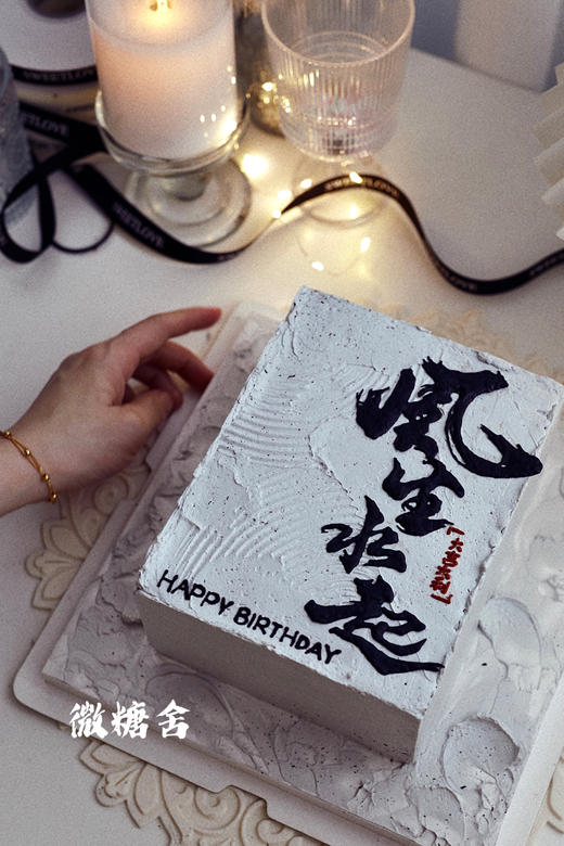 风生水起 商品图1