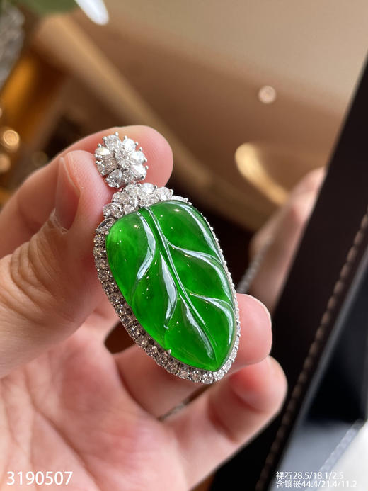 老坑玻璃帝王绿叶子吊坠【3190507】具体价格微信咨询 商品图2